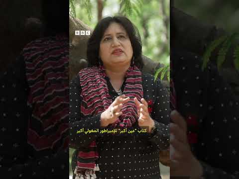 فيديو | ما الذي يجعل بحيرة لونار كريتر معجزة علمية؟