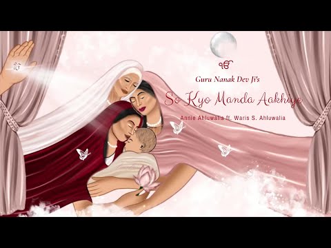 So Kyo Manda Aakhiye | Guru Nanak Dev Ji | Annie Ahluwalia | From Her, Kings Are Born | Asa Di Var