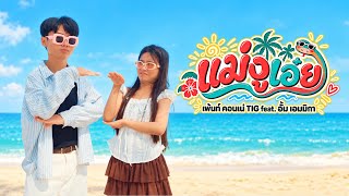 Video thumbnail image