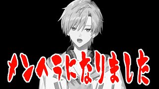 大会申し込み感謝🙏(00:43:35 - 02:08:43) - メンヘラの誕生日【#熊谷タクマ/のりプロ所属】