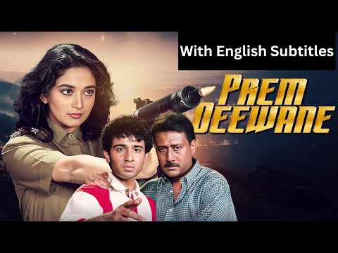 Prem Deewane (1992) - Superhit Hindi Movie With English Subtitles| Jackie Shroff & Madhuri Dixit