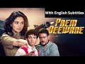 Prem Deewane 1992 Superhit Hindi Movie With English Subtitles Jackie Shroff Madhuri Dixit