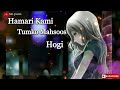 Hamari Kami Tumko Mehsoos Hogi Female Best Romantic Songs Heart Touching Song