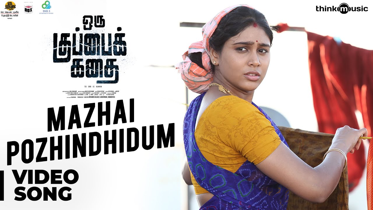 Mazhai Pozhindhidum Lyrics  | Oru Kuppai Kathai | Dhinesh | Joshua Sridhar | Joshua Sridhar