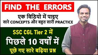 Find the errors for SSC CGL, CHSL, CPO, MTS Tier 1 Tier 2, CDS Error correction English