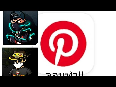 ฟีฟาย ชื่อเทห์