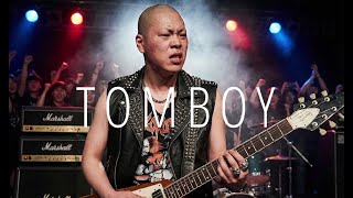 HYUKOH TOMBOY song