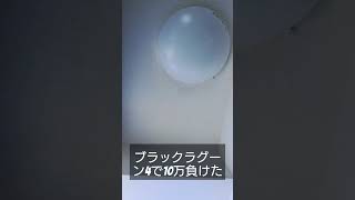 それでも俺は行くよ