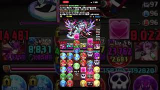 パズドラPart 7（壊滅級　特殊降臨ラッシュ）【ノーコン　ソニアチャレンジ】パーティ（PT）を全てソニアシリーズ、『アシスト・技継承なし縛り』のノーコンクリア出来るのはどのクエストまでなのか！！