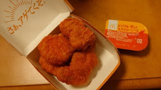 マックナゲットとソースのからいやつ