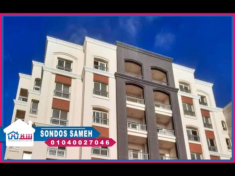 صورة مصغرة لفيديو العقار