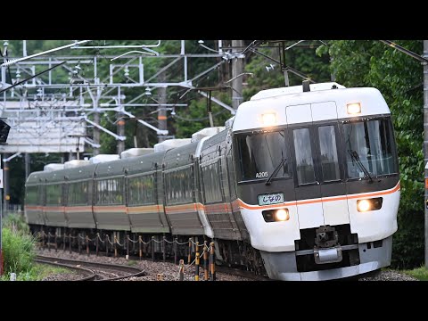 jr東海 313系」のYahoo!リアルタイム検索 - X（旧Twitter）を
