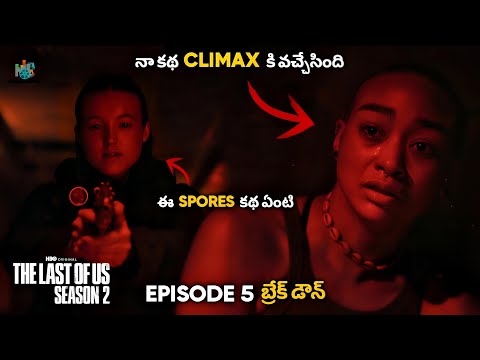 The Last of Us Season 2 Episode 5 Explained In Telugu | HBO Max | Hotstar | Movie Lunatics |
