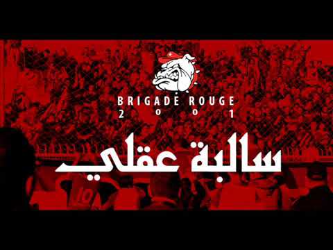 ❤️ESS ✪ سالبة عقلي✪  selba 3a9li ❤