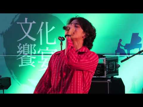 180707_See your eyes(정훈cam)_잔나비(JANNABI) @ 국립청주박물관