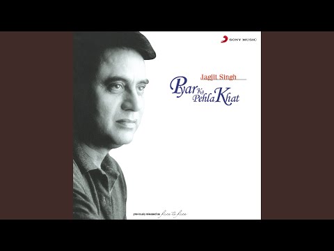 Pyaar Ka Pehla Khat — watch video