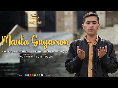 Maula Guyarum - Official Lyrical Video || A Production of @ShaneTajalli