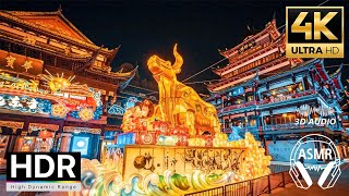 Evening walk in ShangHai  - Around Yu Garden and ChengHuang temple  上海 | 豫园 | 城隍庙