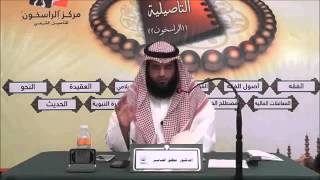 عمدة الطالب (25) - باب في صلاة العيدين