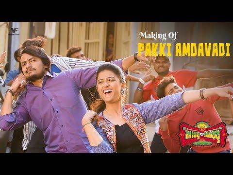 Pakki Amdavadi (Making Video) | Montu Ni Bittu | Aarohi & Maulik Nayak | Vijaygiri Bava
