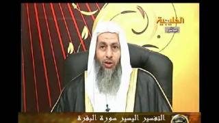 منوعات 417  تفسير سورة البقرة من الاية 259