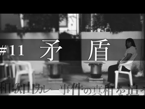 マミー Video11