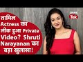 Tamil Actress Shruti Narayanan Viral Video सच क्या है AI या असली वी�