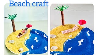 Beach craft for kids🌊 🌊|How to make Beach craft with cornflakes as sand🏖🏝 |Summer craft ideas☀️
