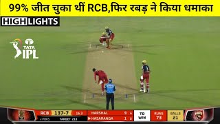 RCB VS PBKS IPL 2022 Full Highlights,Royal Challengers Bangalore vs Punjab Kings Match Highlights