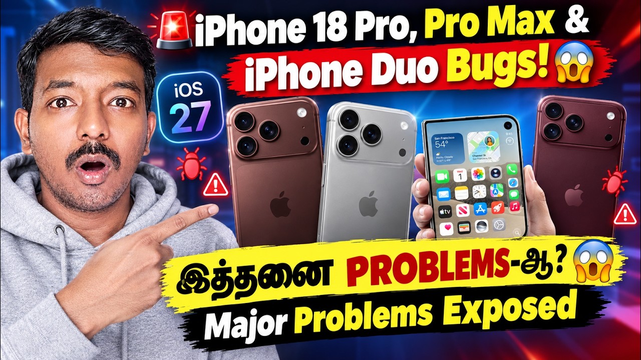 🚨 iPhone 18 Pro & Pro Max BUGS 😱 iPhone Duo Problems! வாங்குனவங்களுக்கு SHOCK! 📱🔥