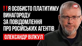 «Готові до будь-якого розвитку подій». В районі Кривого Рогу фіксується накопичення ворожих військ — Вілкул