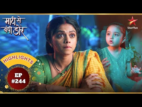 Vani ने  Vaijanti को सुनाई एक कहानी! | Ep.244 | Highlights | Maati Se Bandhi Dor | Mon-Sun | 7:30PM