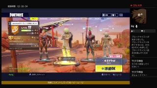 【Fortnight 】皆配信してるフォートナイト【初見さん歓迎】