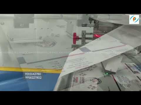 Horizontal Flow Wrapping For 4 Side Sealing Machine