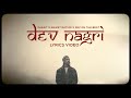 Dev Nagri - DAKAIT, Aniket Raturi, Sez on the Beat | Lyric Video | Hindi/Garhwali with translation