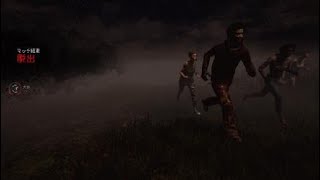 Dead by Daylight　パート4