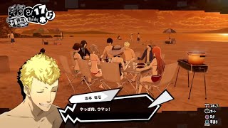 #5 沖縄編クリア【ペルソナ5スクランブル】