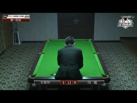 Daniel Camil (ARG) VS Feng Qiang - World Chinese 8 Ball Masters Tour 2017-2018 Stop 1 Linyi