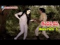 Gandharva Kanya Movie Parts 5 12 Narasimha Raju Jayamalini Ganesh Videos