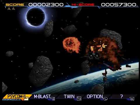 Solar Assault   Arcade