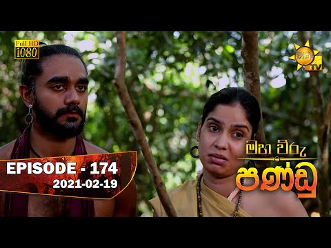 Hiru TV
