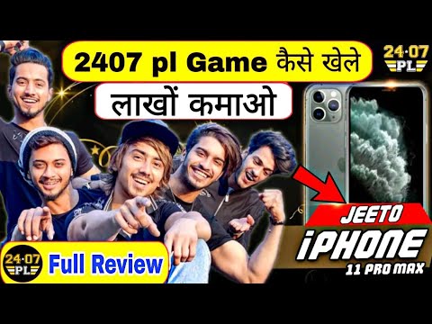 2407 pl | 2407 premier league | 2407 pl faisu | 2407 game kaise khele | 2407 racing game | 2407 app