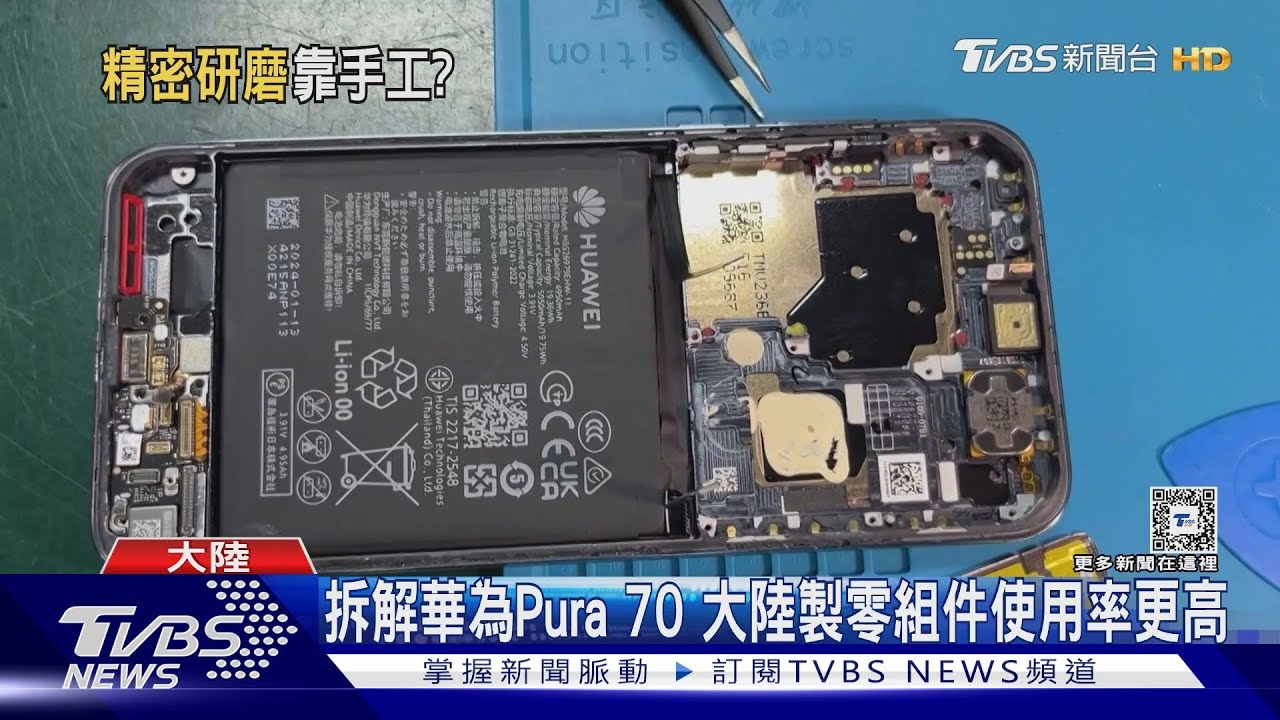 航太技師靠手工搓出「奈米級精細度」 大陸官媒報導引議論