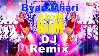 DJ Remix Byan Mhari Atom Bum  Rajasthani DJ Song  