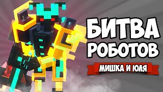 БИТВЫ РОБОТОВ - Массовая ДРАКА, Управление НОВЫМИ ЮНИТАМИ и ТЕСТ ИХ ♦ Clone Drone in the Danger Zone