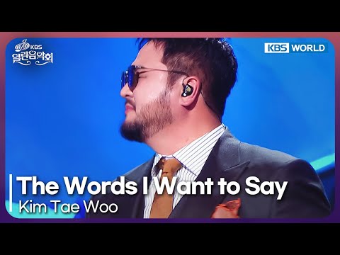 Kim Tae Woo - The Words I Want to Say [Open Concert : EP.1523] | KBS KOREA 250511