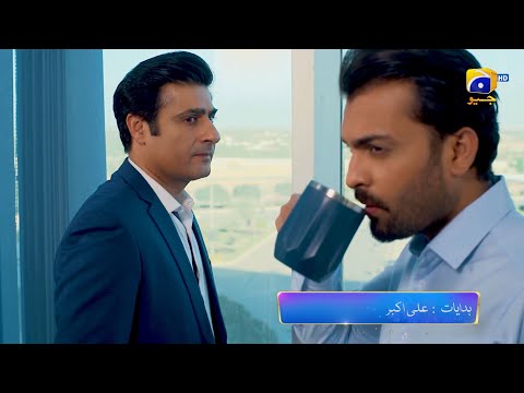 Behroop Episode 57 Promo | Tonight at 9:00 PM Only On Har Pal Geo