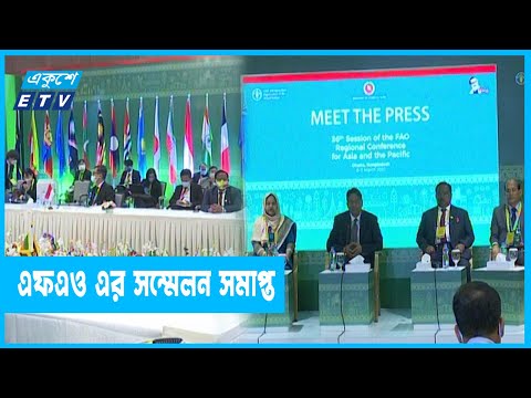 কৃষির উন্নয়নে বিশেষ তহবিল গঠনে প্রধানমন্ত্রীর প্রস্তাব গ্রহণ