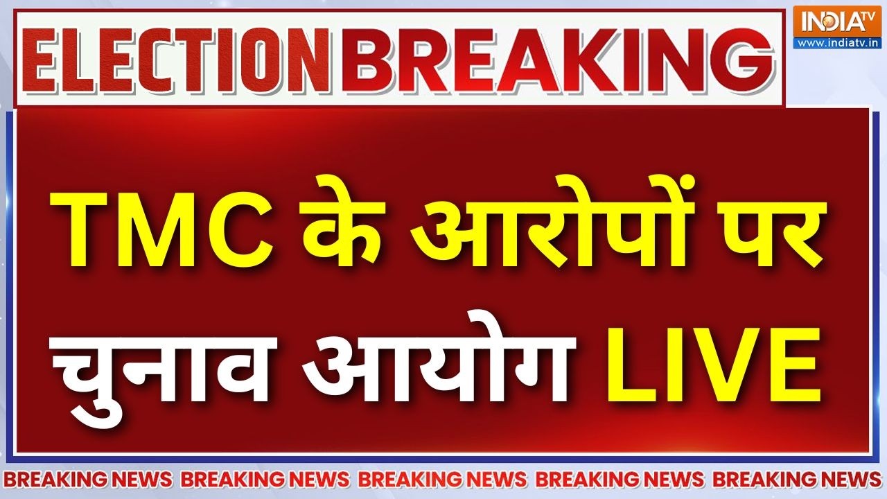 Election Commission Press Conference LIVE : TMC के आरोपों पर चुनाव आयोग का जवाब | Strong R