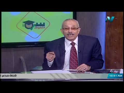 رياضة الصف الأول الثانوي 2020(ترم 2 ) الحلقة 4 المتجهات